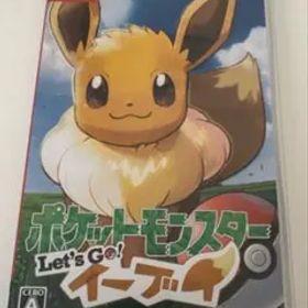 ポケットモンスターLet's Go！イーブイ Switchカセット