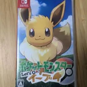 ポケットモンスター Let's Go! イーブイ