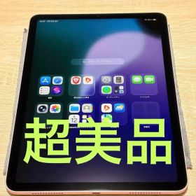 【新品同様】Apple iPad Air 第4世代 WiFiモデル