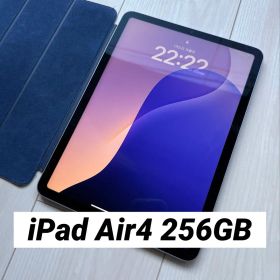 【値下げ中・美品・先着順】iPad Air4 256GB 第4世代