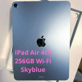 【美品】 iPad Air 第4世代 256GB Wi-Fi スカイブルー