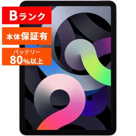 Apple アップル iPad Air 第4世代 本体 中古 整備済み品 256GB Bランク ブルー グリーン グレー シルバー ピンク Wi-Fi＋セルラーモデル