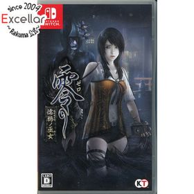 ニンテンドースイッチ(Nintendo Switch)の零 ～濡鴉ノ巫女～ Nintendo Switch(家庭用ゲームソフト)