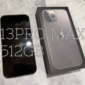 【本体】iPhone 13 Pro Max 512GB 即使用可能