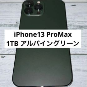 iPhone 13 Pro Max 1TB アルパイングリーン 本体