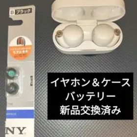 ソニー WF-1000XM4 バッテリー新品交換済 プラチナシルバー