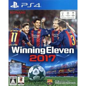 ウイニングイレブン2017／ＰＳ４(家庭用ゲームソフト)