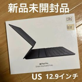 新品 iPad Pro Smart Keyboard Folio 12.9 英語