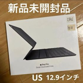 新品未使用 iPadPro SmartKeyboard Folio 12.9 英