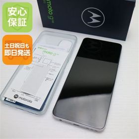 安心保証 新品同様 SIMフリー moto g52j 5G パールホワイト