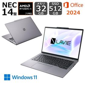NEC ノートパソコン LAVIE NEXTREME X1475/JAS 14型/ AMD Ryzen AI 7/ メモリ 32GB/ SSD 512GB/ Windows 11/ WEBカメラ/ Office付き/ 指紋・顔認証 【展示品】