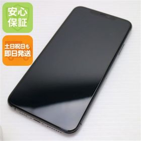 アイフォーン(iPhone)の良品中古 SIMフリー iPhone 11 Pro Max 256GB M555(スマートフォン本体)