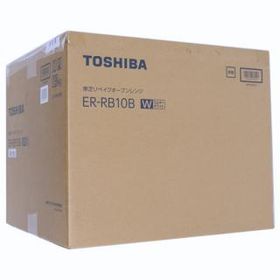 TOSHIBA オーブンレンジ Derich ER-RB10B(W) ミルキーホワイト
