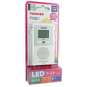 TOSHIBA LEDライト付ポケットラジオ TY-SPR4(W) ホワイト