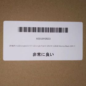 Pixel6 128GB 未使用