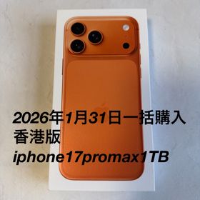 アップル(Apple)の香港版 iPhone 17 Pro Max 1TB（新品未開封） オレンジ(スマートフォン本体)