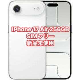 アップル(Apple)のiPhone 17Air 256GB SIMフリー新品未使用(スマートフォン本体)