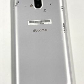【モバイルBOX】docomo らくらくスマートフォン F-52B ホワイト