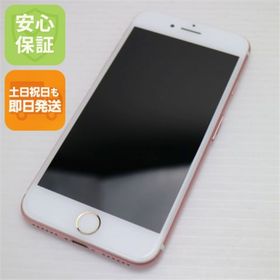 アイフォーン(iPhone)のSIMフリー iPhone7 256GB ローズゴールド M555(スマートフォン本体)