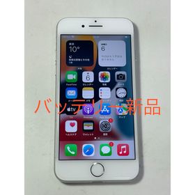 アップル(Apple)のiPhone7 128GB simフリー(スマートフォン本体)