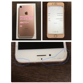 アイフォーン(iPhone)のiPhone7 128GB Rose Gold SIMフリー(スマートフォン本体)