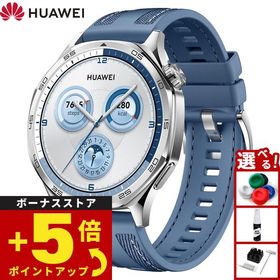 ファーウェイ HUAWEI スマートウォッチ WATCH GT5 46mm VLI-B19-BLU ブルー 腕時計 メンズ レディース