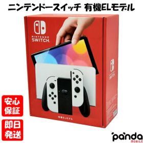 【4日20時からポイントUP! お買い物マラソン】新品未開封品【Nランク】Nintendo Switch (有機ELモデル) ホワイト ニンテンドースイッチ 本体 HEG-S-KAAAA 4902370548495