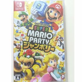 ニンテンドースイッチ(Nintendo Switch)のNintendo Switch スーパー マリオパーティ ジャンボリー(家庭用ゲームソフト)