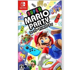 スーパー マリオパーティ - Switch(家庭用ゲームソフト)