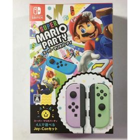 新品 スーパー マリオパーティ 4人で遊べる Joy-Conセット Switch(家庭用ゲームソフト)