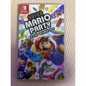 スーパーマリオパーティ switch(家庭用ゲームソフト)