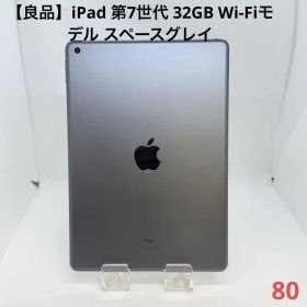 【良品】iPad 第7世代 32GB Wi-Fiモデル スペースグレイ