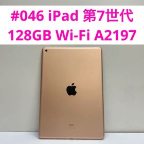 iPad 第7世代 128GB Wi-Fi A2197