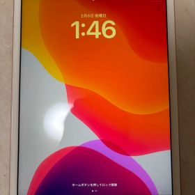 iPad 第7世代 32GB 本体 箱あり フィルム付き