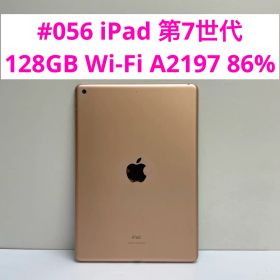 iPad 第7世代 128GB Wi-Fi A2197 86%