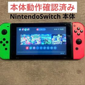 Nintendo Switch 本体 本体動作確認、初期化済み