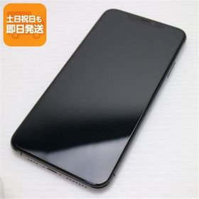 良品中古 SIMフリー iPhone 11 Pro Max 256GB スペースグレイ スマホ 本体 白ロム 中古 あすつく 土日祝発送OK