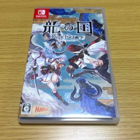 龍の国 ルーンファクトリー