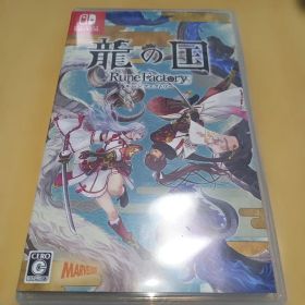 Switch 龍の国 ルーンファクトリー