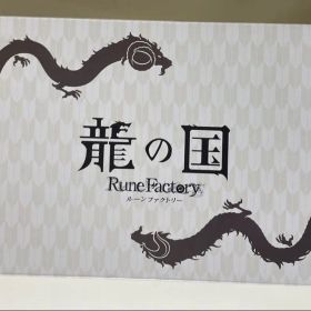 龍の国 ルーンファクトリー Switch版 【Amazon.co.jp限定特典】