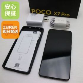 超美品 SIMフリー POCO X7 Pro 512GB ブラック スマホ Xiaomi 即日発送 土日祝発送OK 09000