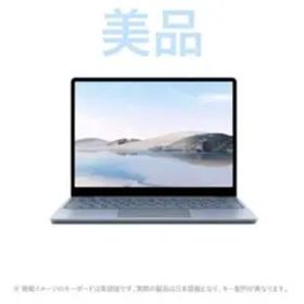 マイクロソフト Surface Laptop Go 12.4インチ アイスブルー
