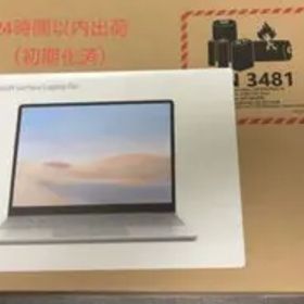 （法人モデル）Surface Laptop Go 1ZP-00017 プラチナ