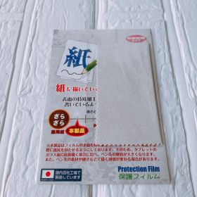 Insta360 GPS 保護フィルム PL-1445