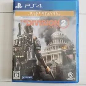 ディビジョン2 ゴールドエディション