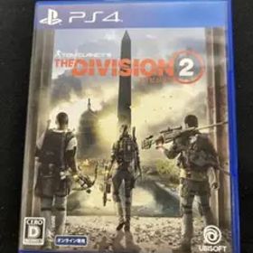 ディビジョン2