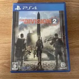 ディビジョン2