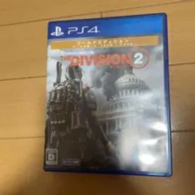 ディビジョン2 ゴールドエディション