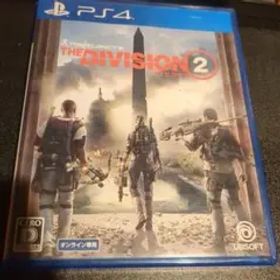 ディビジョン2