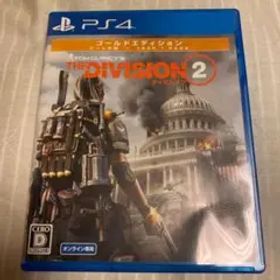 ディビジョン2 ゴールドエディション